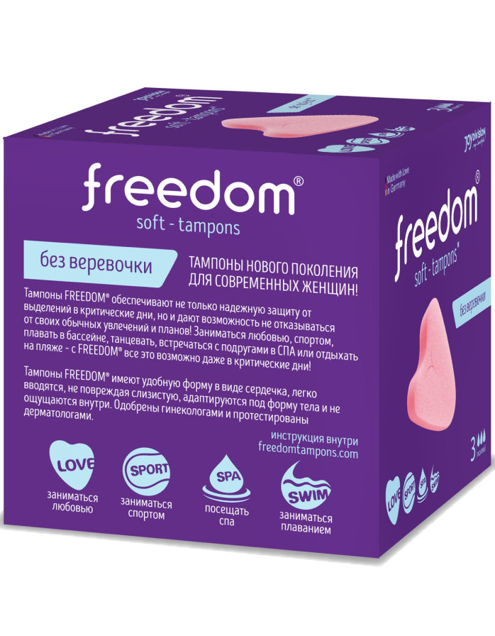 Тампоны Freedom NORMAL
