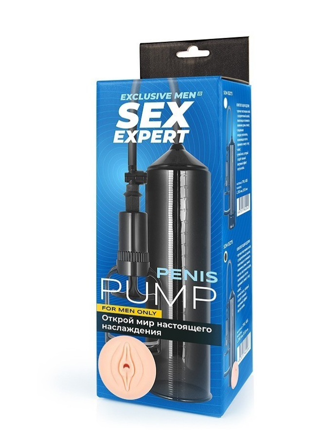 Вакуумная помпа Sex Expert PENIS PUMP