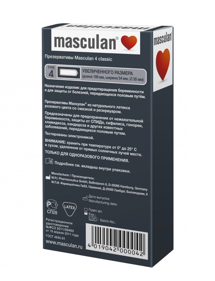 Презервативы большие Masculan XXL