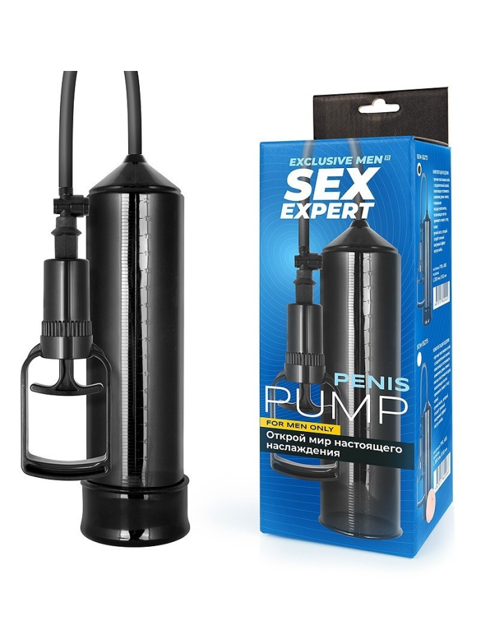 Вакуумная помпа Sex Expert PENIS PUMP Вакуумная помпа Sex Expert PENIS PUMP