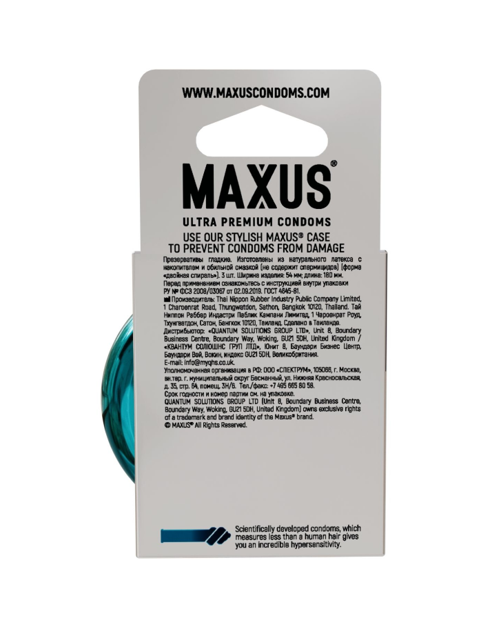 Презервативы Maxus G SPOT