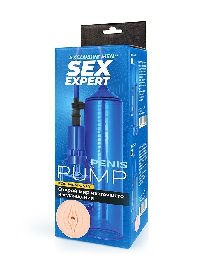 Вакуумная помпа Sex Expert PENIS PUMP Вакуумная помпа Sex Expert PENIS PUMP