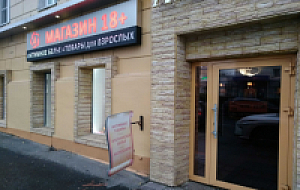 ул. Белинского, 106Б