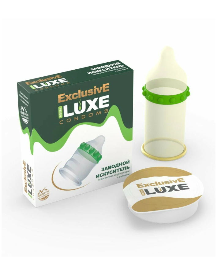 Презервативы с усиками Luxe ЗАВОДНОЙ ИСКУСИТЕЛЬ
