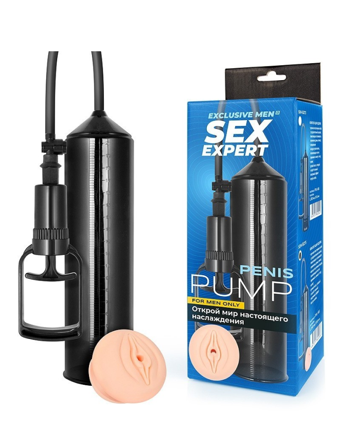 Вакуумная помпа Sex Expert PENIS PUMP