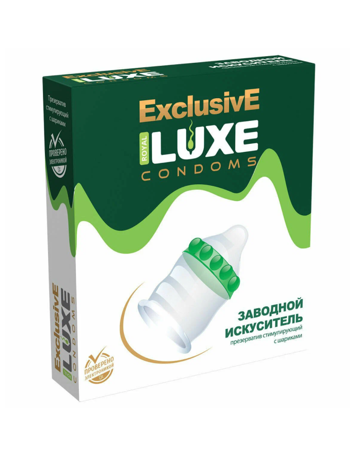 Презервативы с усиками Luxe ЗАВОДНОЙ ИСКУСИТЕЛЬ