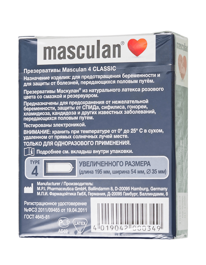 Презервативы большие Masculan XXL