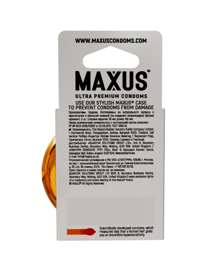 Презервативы Maxus SENSUAL