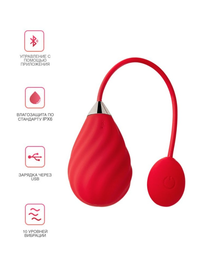 Виброяйцо Magic Motion SUNDAE