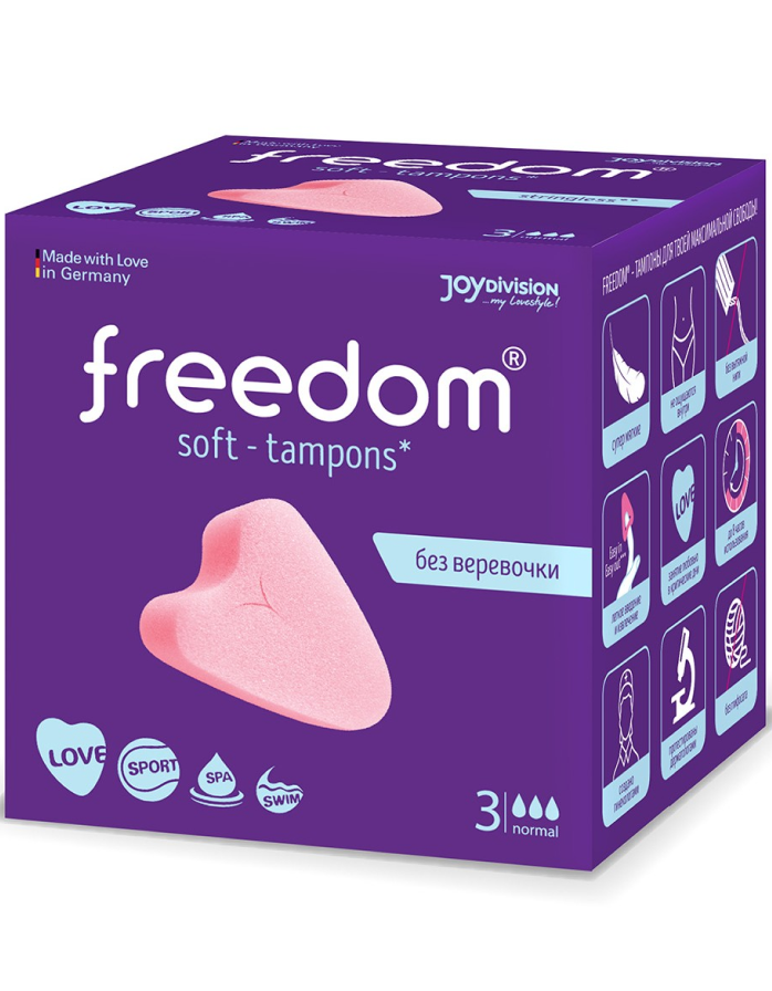 Тампоны Freedom NORMAL