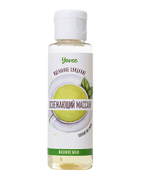 Масло для массажа Yovee 