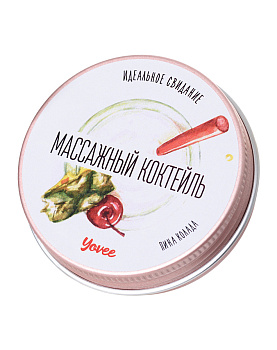 Массажная свеча Yovee 