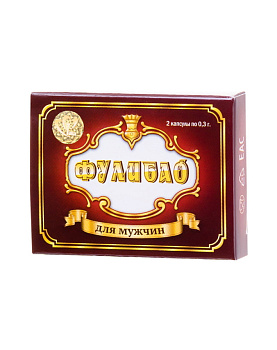 БАД ФУЛИБАО 2 кап