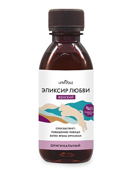 Женский элексир любви Le Frivole ОРИГИНАЛЬНЫЙ