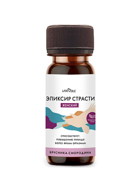 Женский элексир страсти Le Frivole БРУСНИКА-СМОРОДИНА