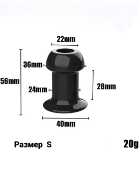 Анальная пробка с тоннелем N-Zhong SMALL