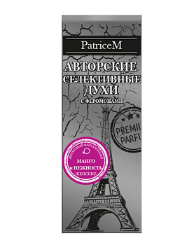 Духи с феромонами SEXY LIFE PATRICE M (размер 10 мл)
