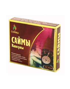 Таблетки для секса Саймы 