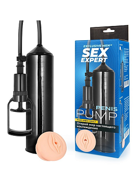 Вакуумная помпа Sex Expert PENIS PUMP