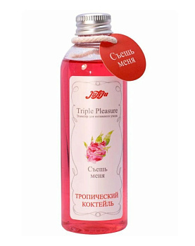 Масло для массажа съедобное Juleju 