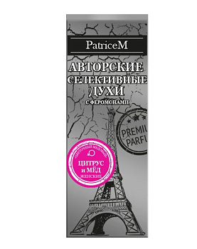 Духи с феромонами SEXY LIFE PATRICE M (Цитрус и мед, размер 10 мл)