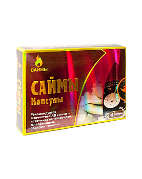 Таблетки для секса Саймы 