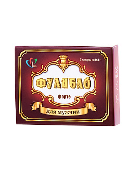 Таблетки для секса Fulibao ФОРТЕ