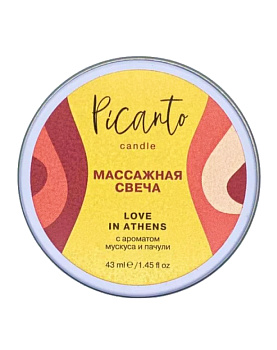Массажная свеча Picanto LOVE IN ATHENS