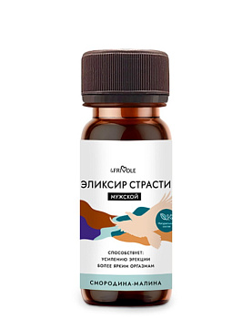 Мужской элексир страсти Le Frivole СМОРОДИНА-МАЛИНА