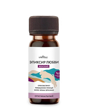 Женский элексир любви Le Frivole ОРИГИНАЛЬНЫЙ